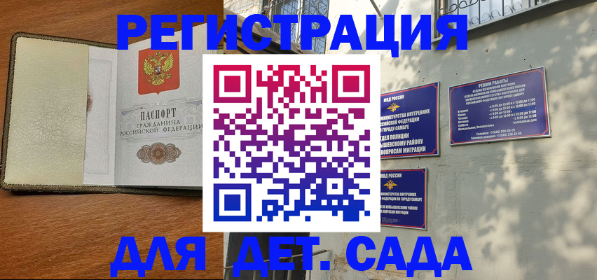 пропишу в квартире в Щёлково